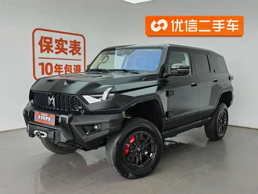 M-Hero (Mengshi) Mengshi 917