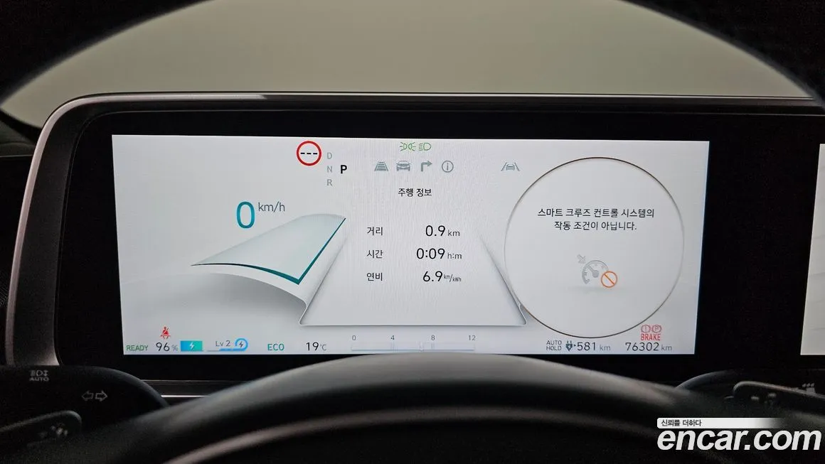 Hyundai Ioniq6 2023 из KR, фото 4