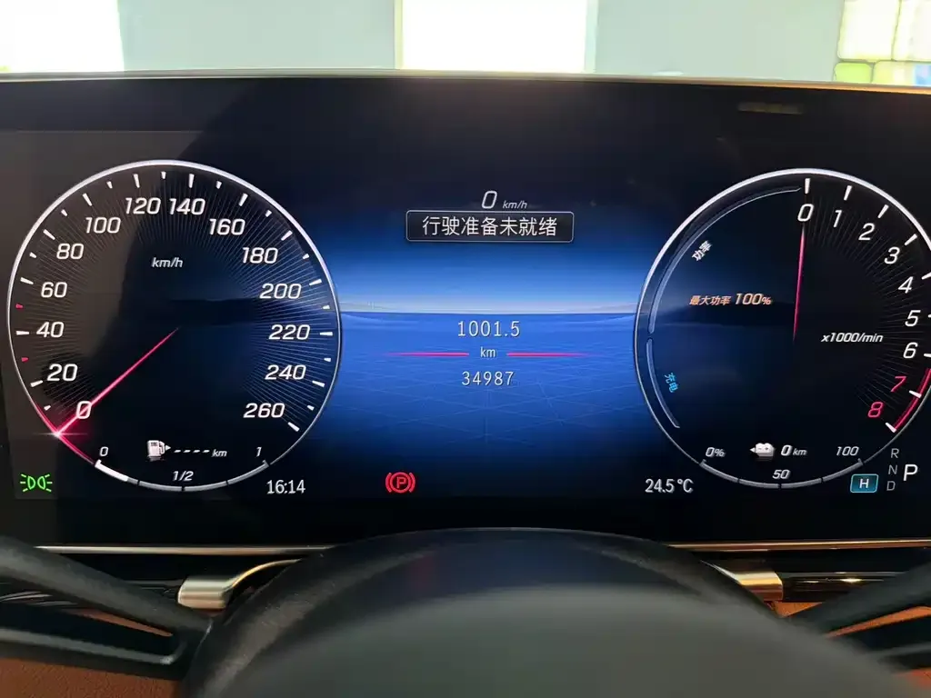 Mercedes-Benz S-Class New Energy 2023 из CN, фото 9