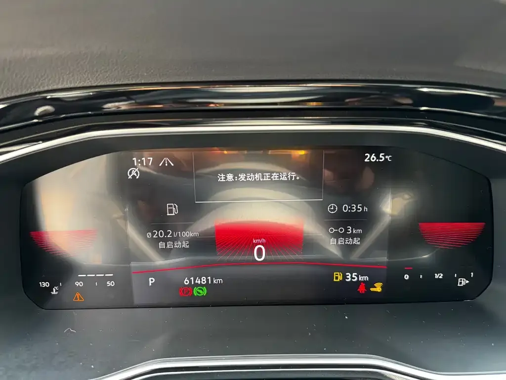 Volkswagen Sagitar 2021 из CN, фото 2