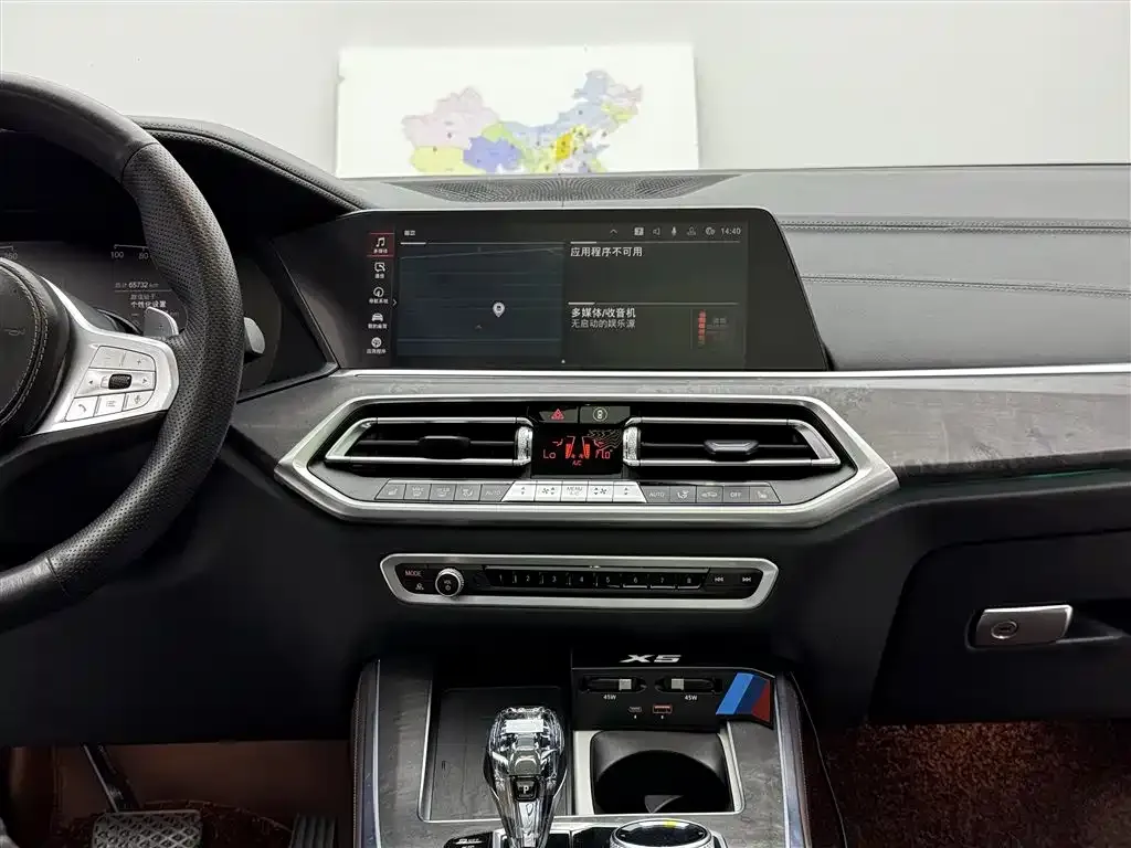 BMW X5 2022 из CN, фото 6