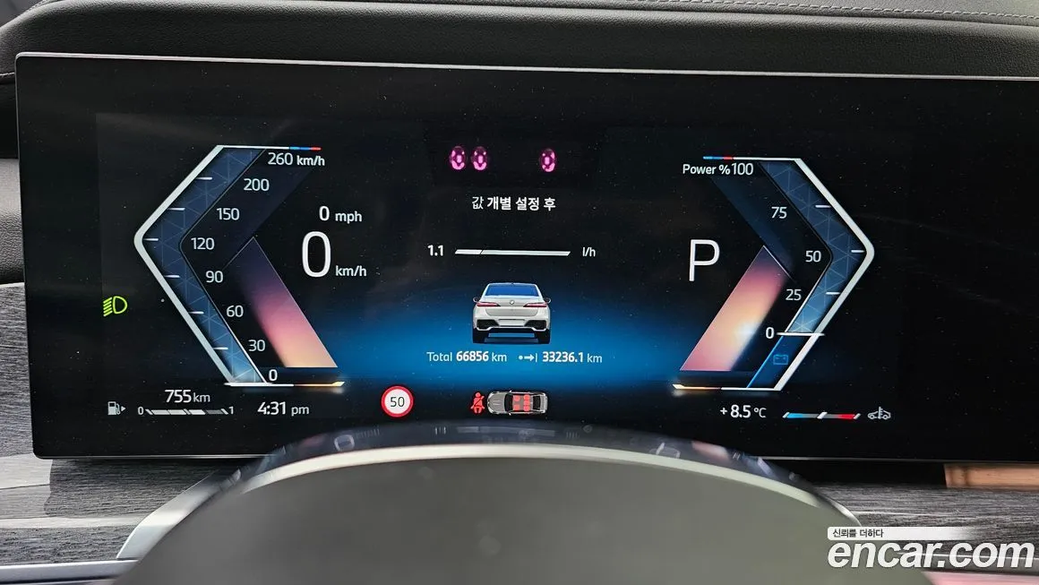 BMW 7-Series 2024 из KR, фото 3