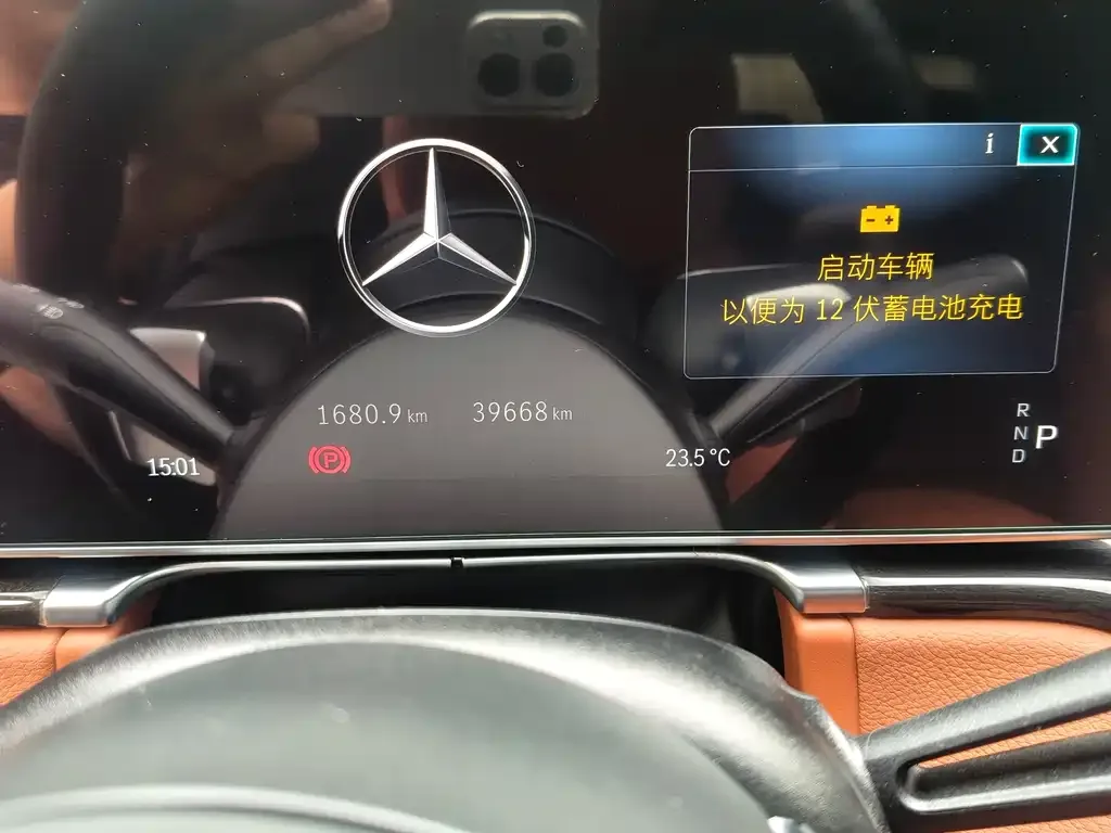Mercedes-Benz S-Class 2023 из CN, фото 2
