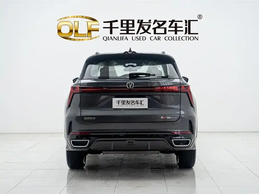 Changan CS75PLUS — фото 2