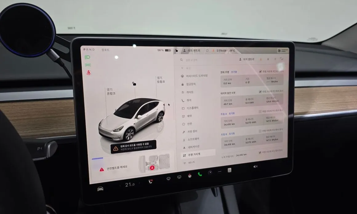 Tesla Model Y — фото 7