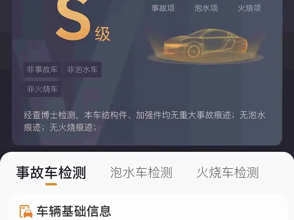Honda Accord 2021 из CN, фото 3