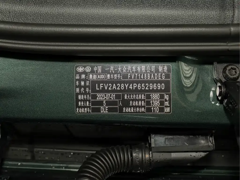 Audi A3 2023 из CN, фото 10