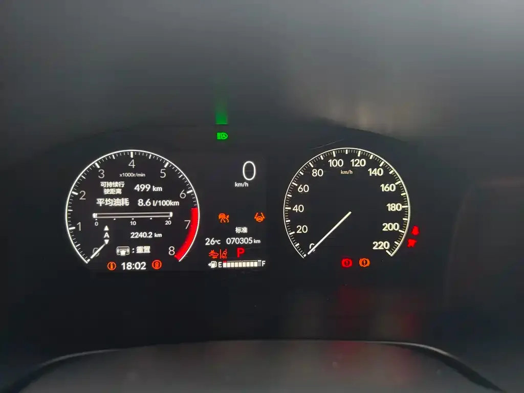 Honda CR-V 2024 из CN, фото 2