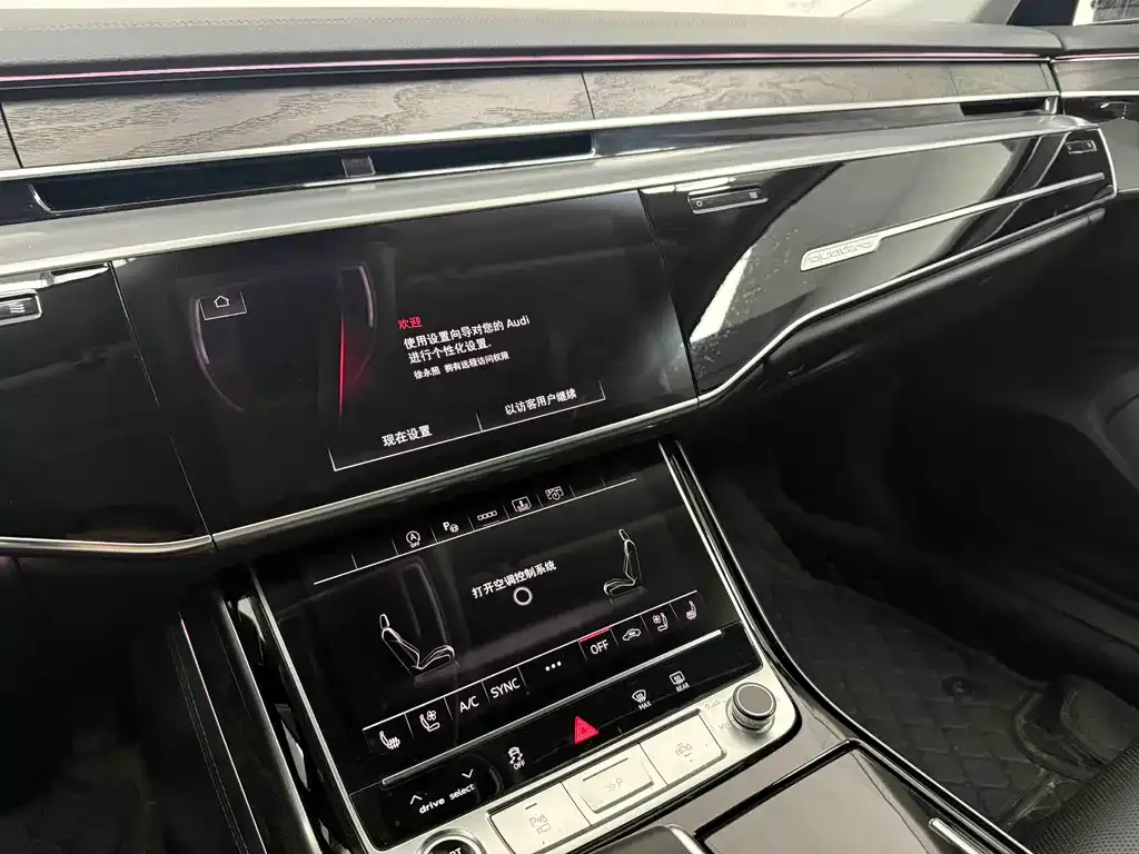 Audi A8 2023 из CN, фото 10
