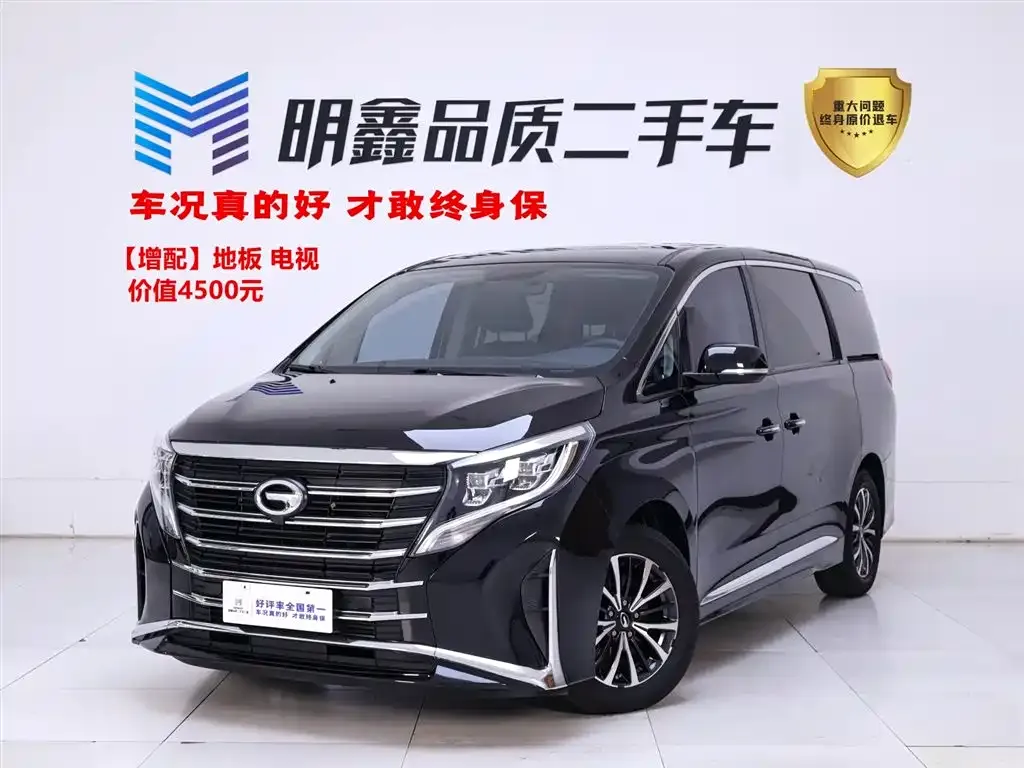 GAC Motor Trumpchi M8 — фото 1