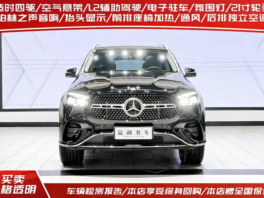Mercedes-Benz GLE — фото 2