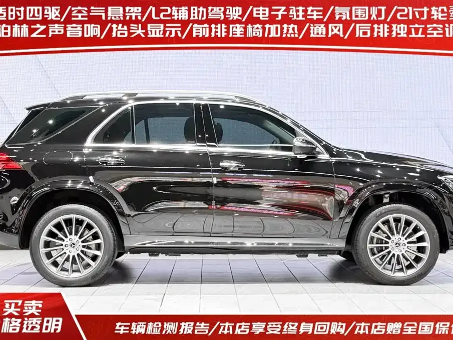 Mercedes-Benz GLE — фото 7