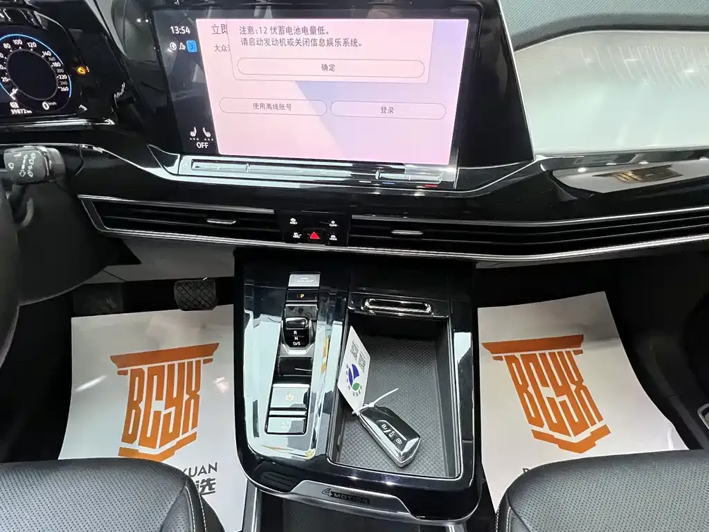Volkswagen Talagon 2023 из CN, фото 8