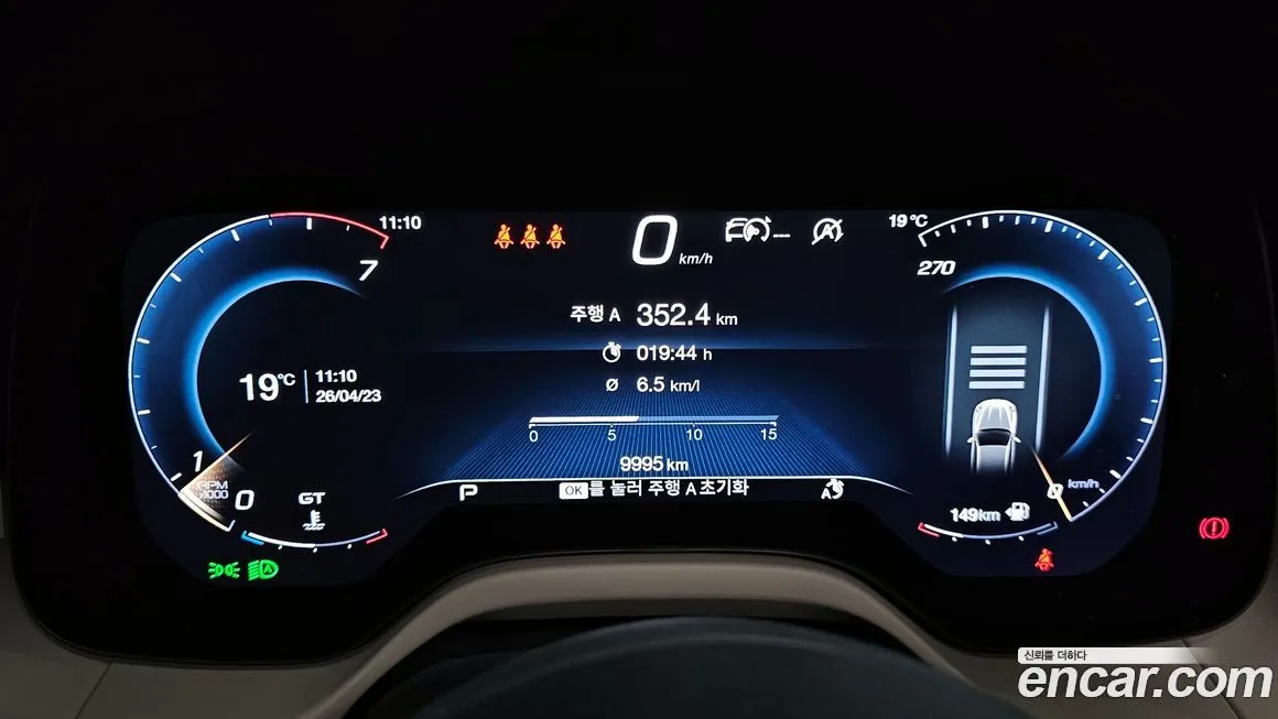 Maserati Grecale 2023 из KR, фото 3