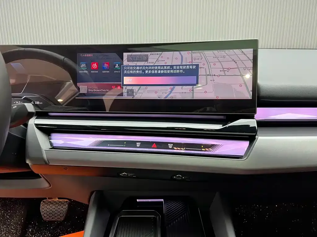 BMW i5 2025 из CN, фото 6
