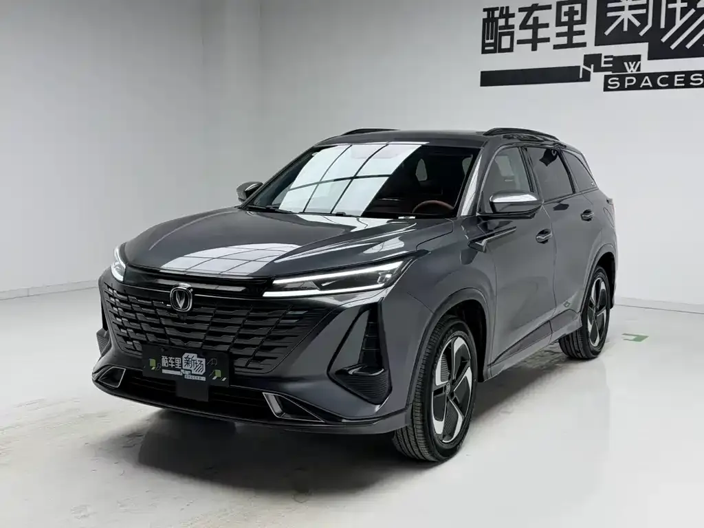 Changan CS75 PLUS iDD