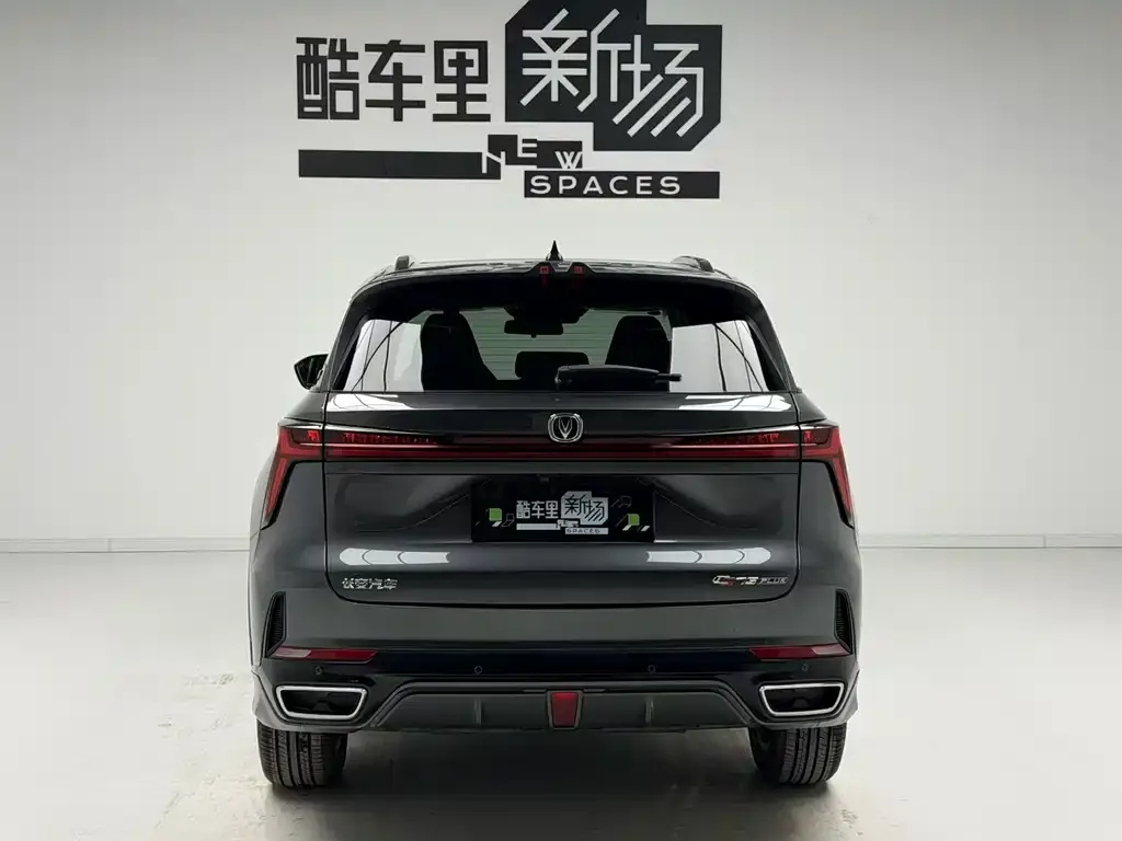 Changan CS75 PLUS iDD 2026 из CN, фото 3