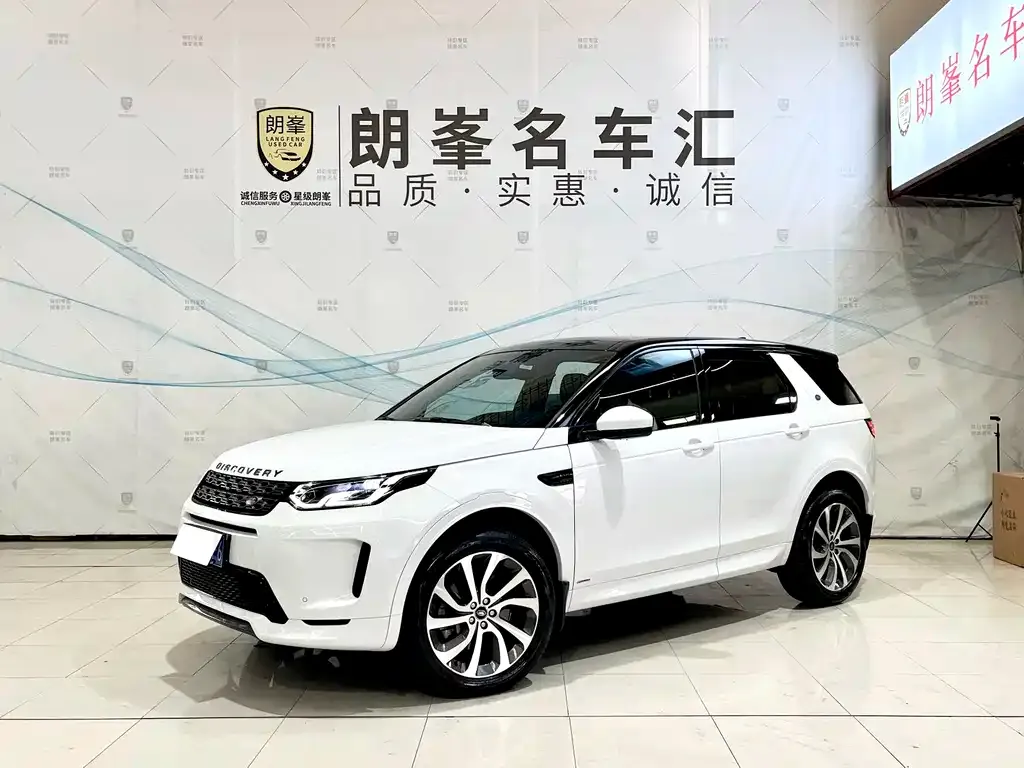 Land Rover Discovery Sport — фото 1
