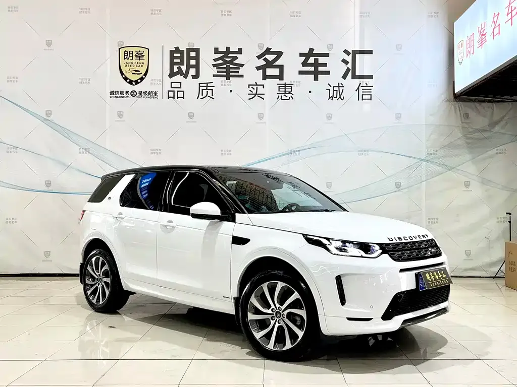 Land Rover Discovery Sport — фото 5