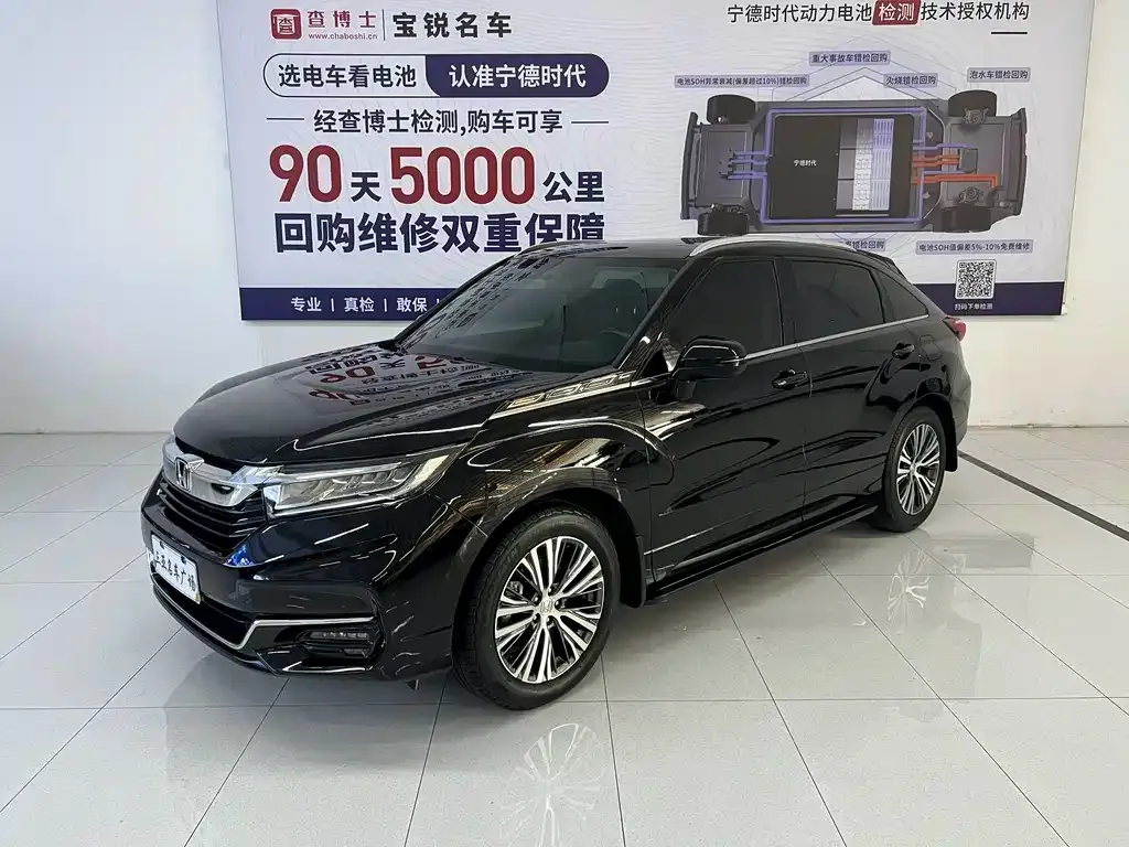 Honda Avancier 2021 из CN, фото 1