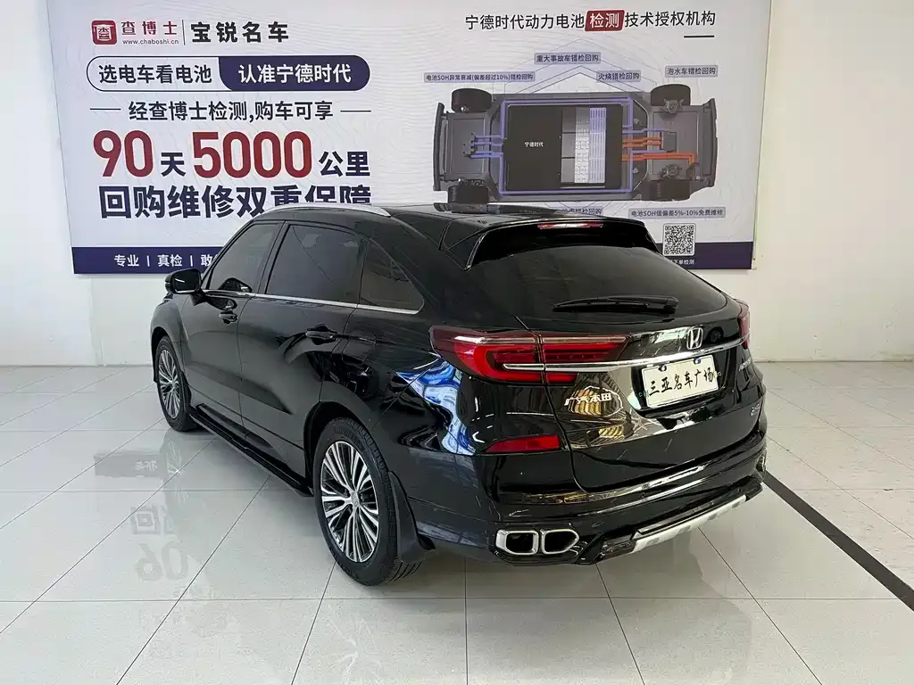 Honda Avancier 2021 из CN, фото 10
