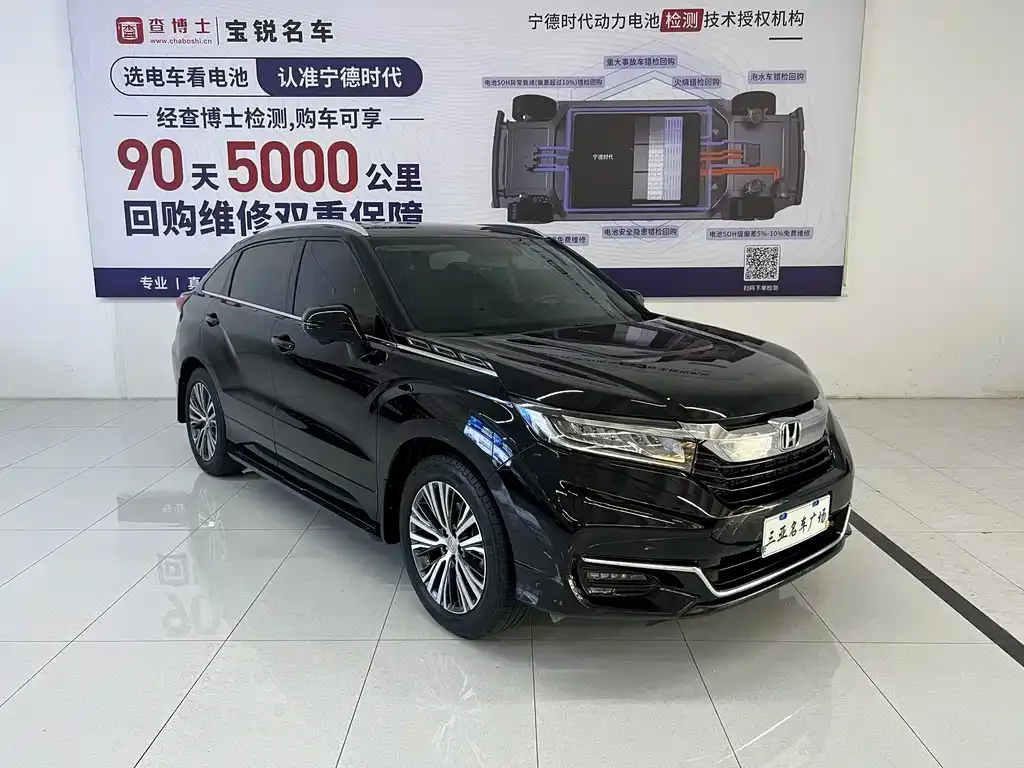 Honda Avancier 2021 из CN, фото 5