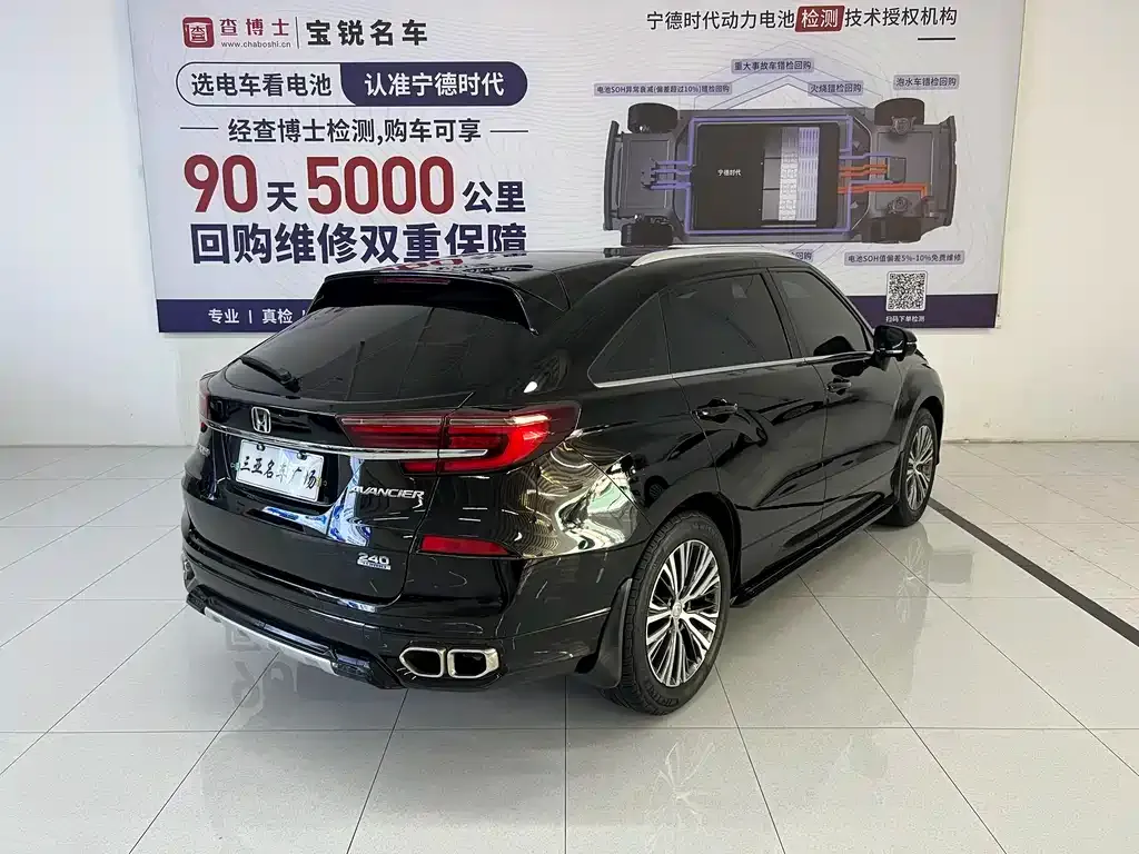 Honda Avancier 2021 из CN, фото 3