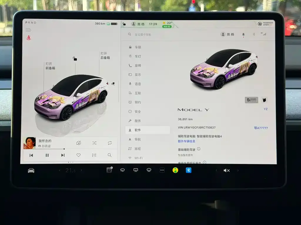 Tesla Model Y — фото 2