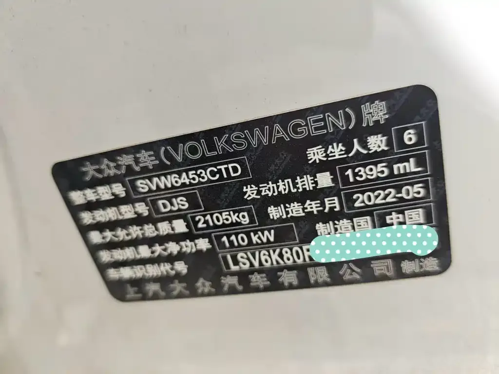 Volkswagen Touran 2022 из CN, фото 8