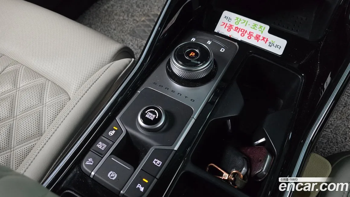 Kia Sorento — фото 3
