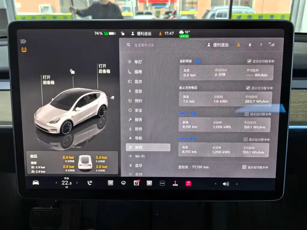 Tesla Model Y — фото 6