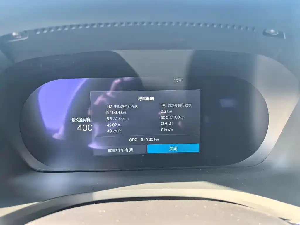 Volvo S60 2023 из CN, фото 7