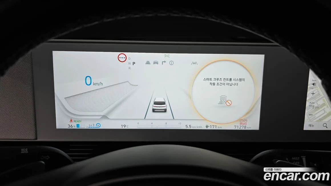 Hyundai Ioniq5 — фото 2