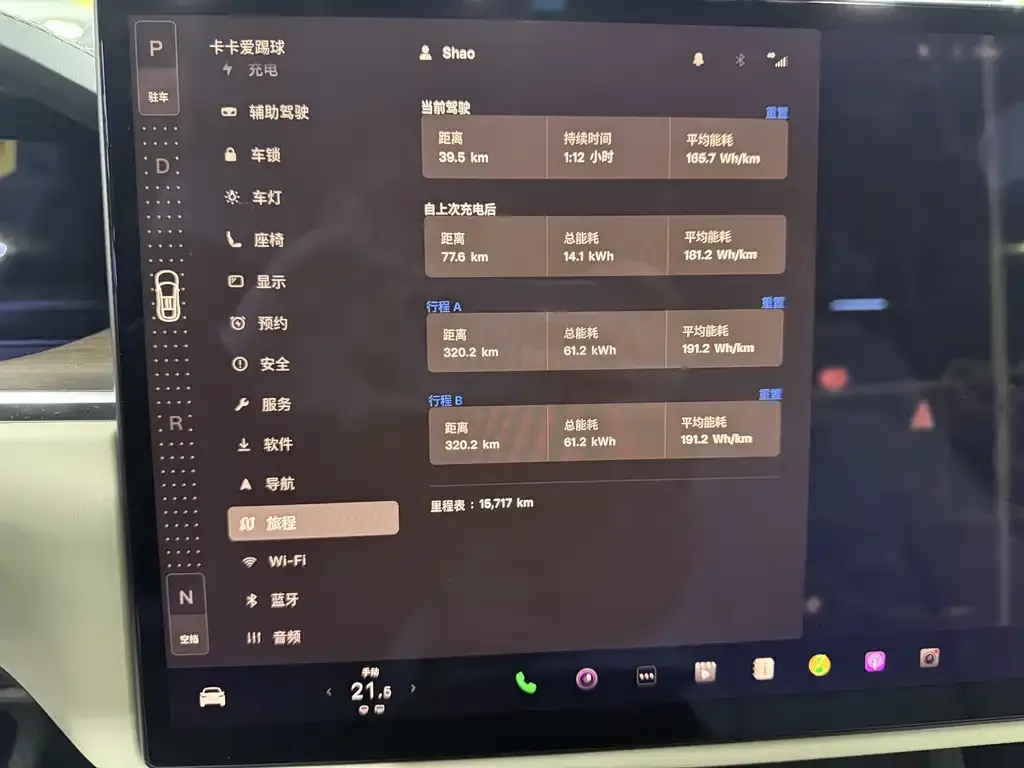 Tesla Model X 2023 из CN, фото 3