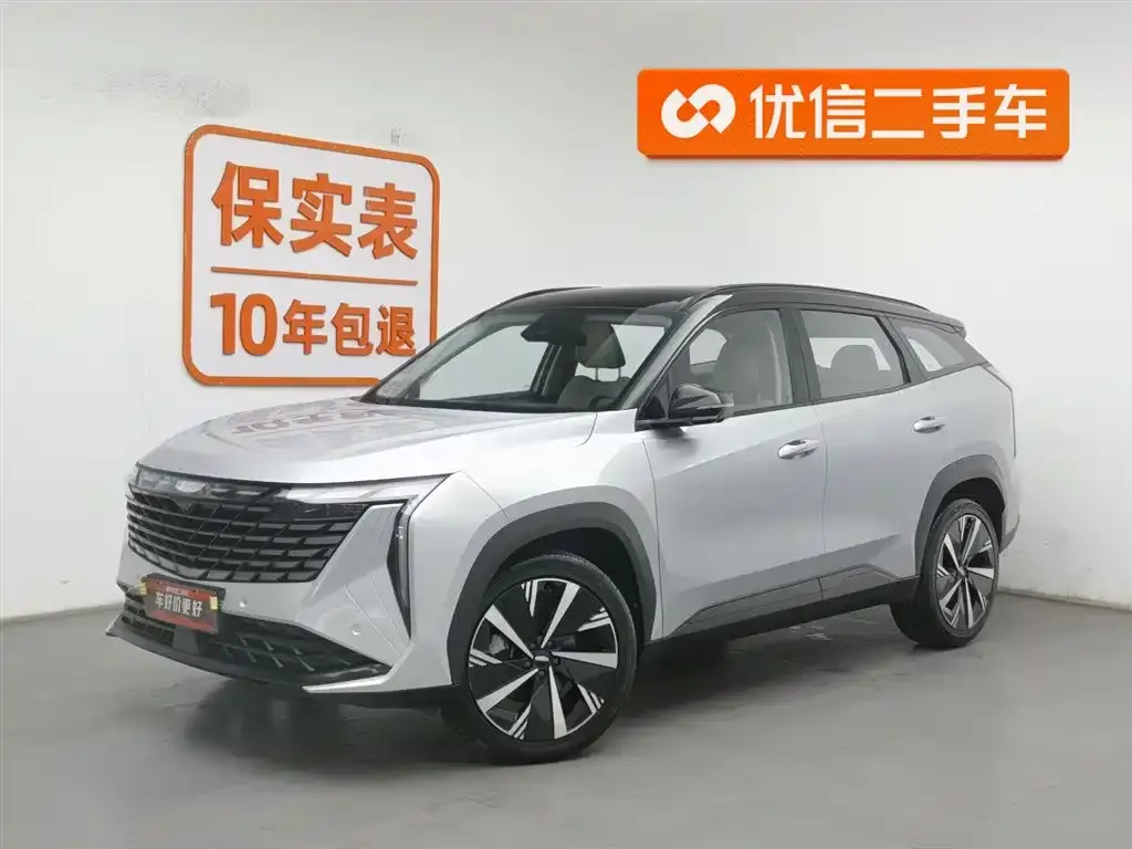 Geely Boyue L