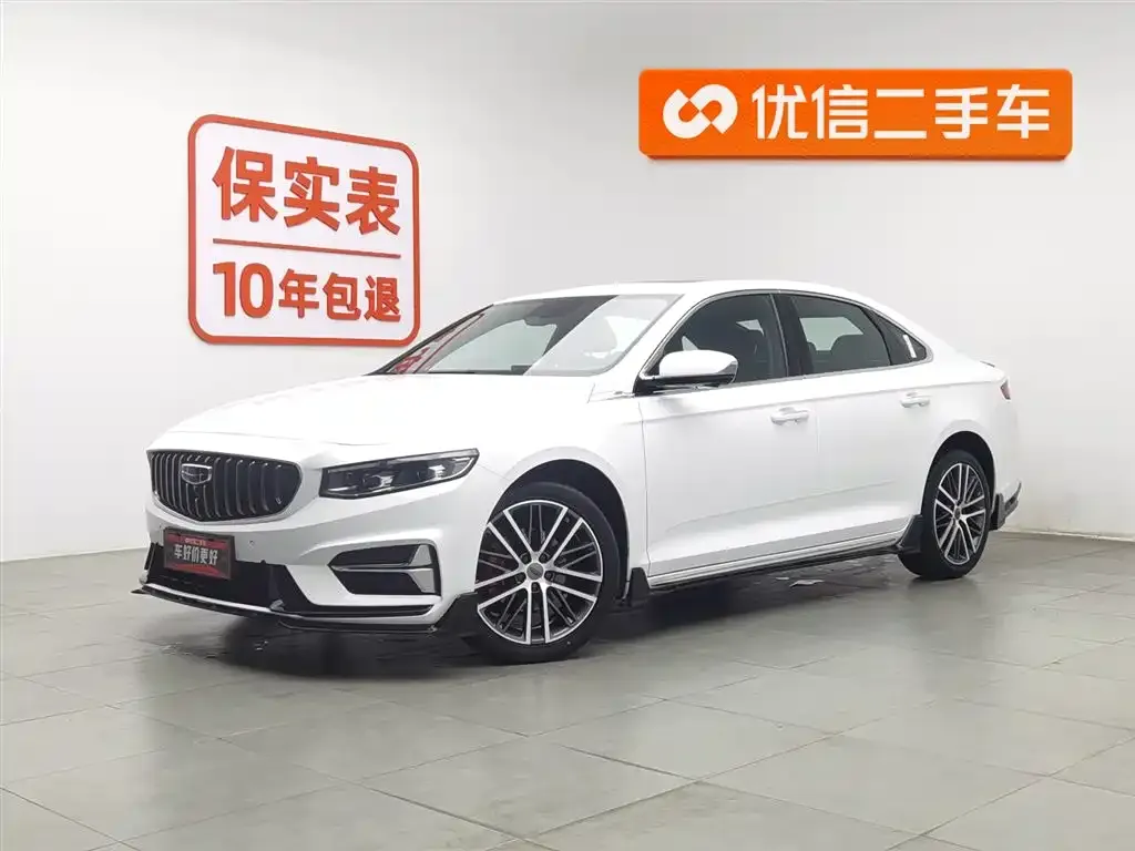 Geely Xingrui 2024 из CN, фото 1
