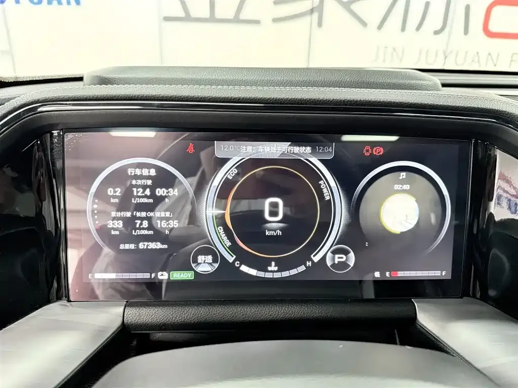 GAC Motor Trumpchi GS8 — фото 5