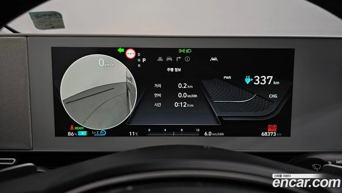 Hyundai Ioniq5 — фото 4