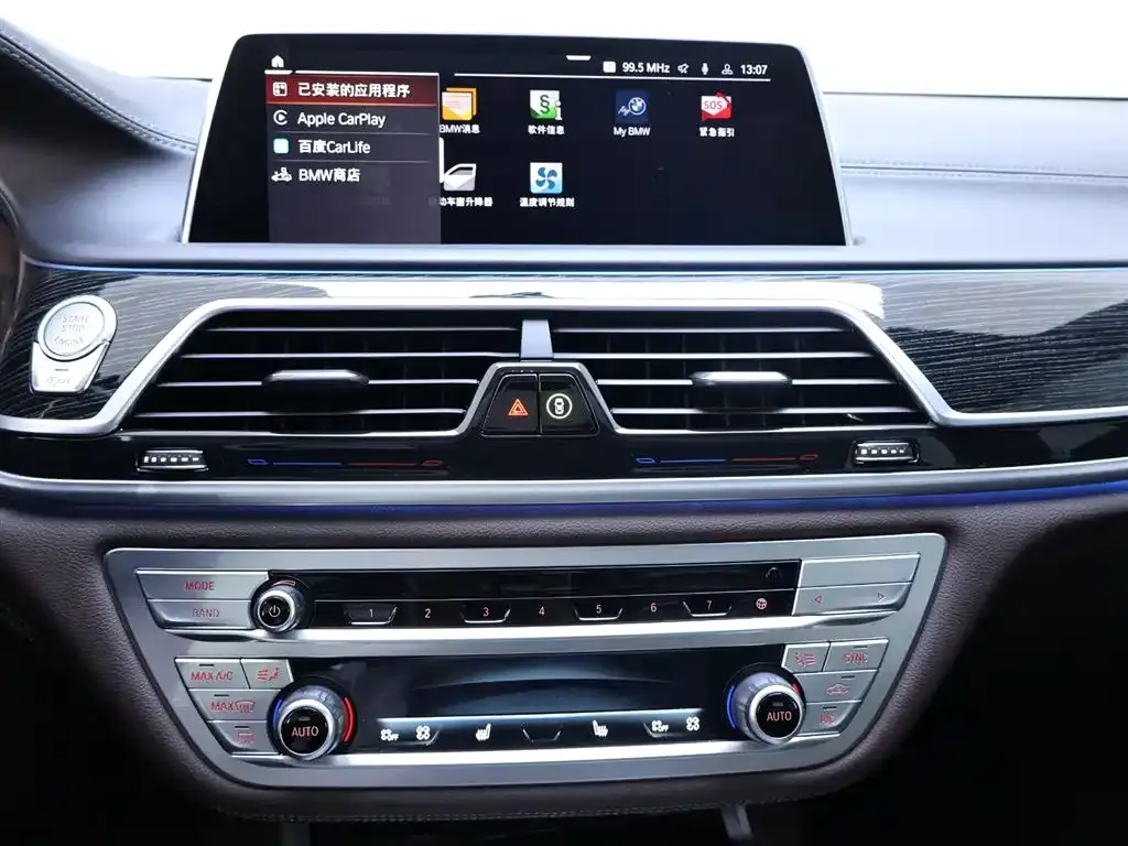 BMW 7 Series 2021 из CN, фото 8