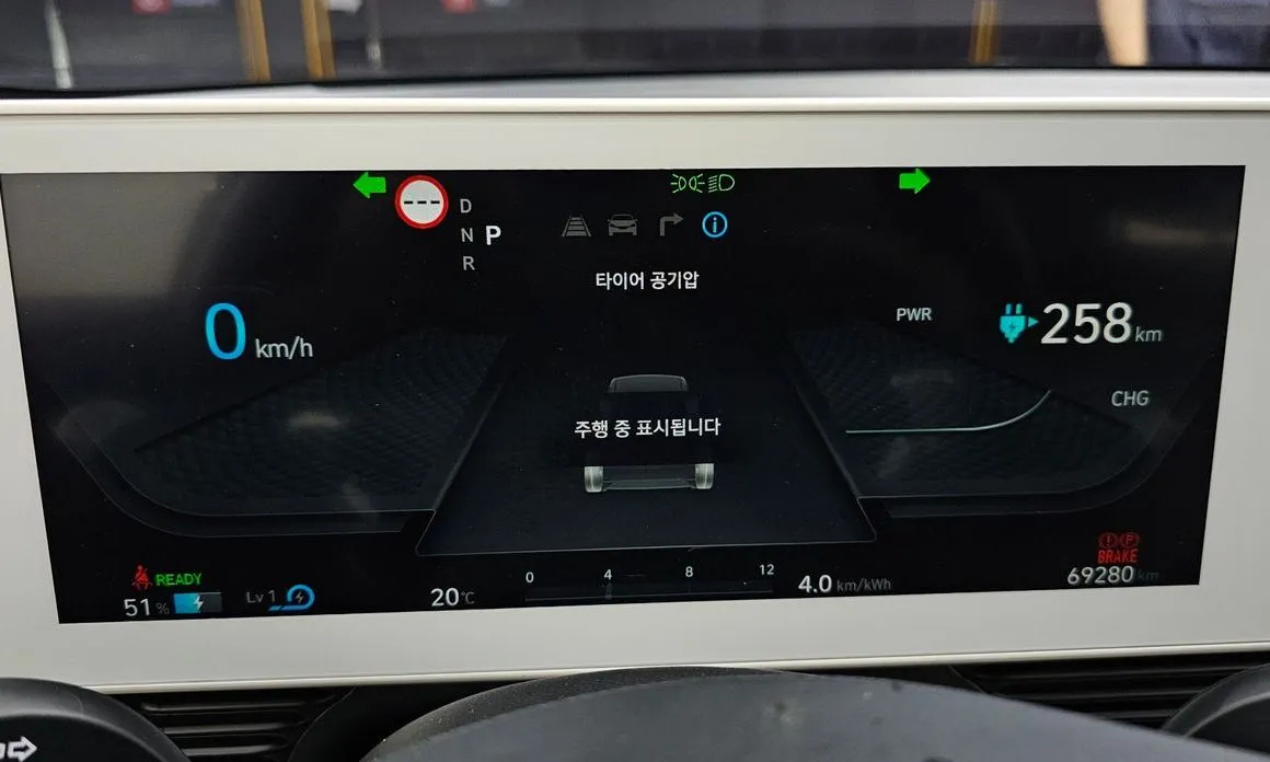 Hyundai Ioniq5 — фото 4
