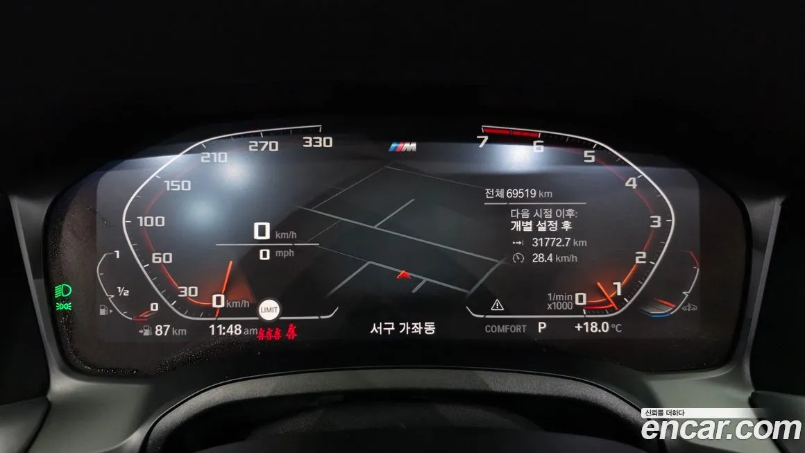 BMW 3-Series 2021 из KR, фото 4