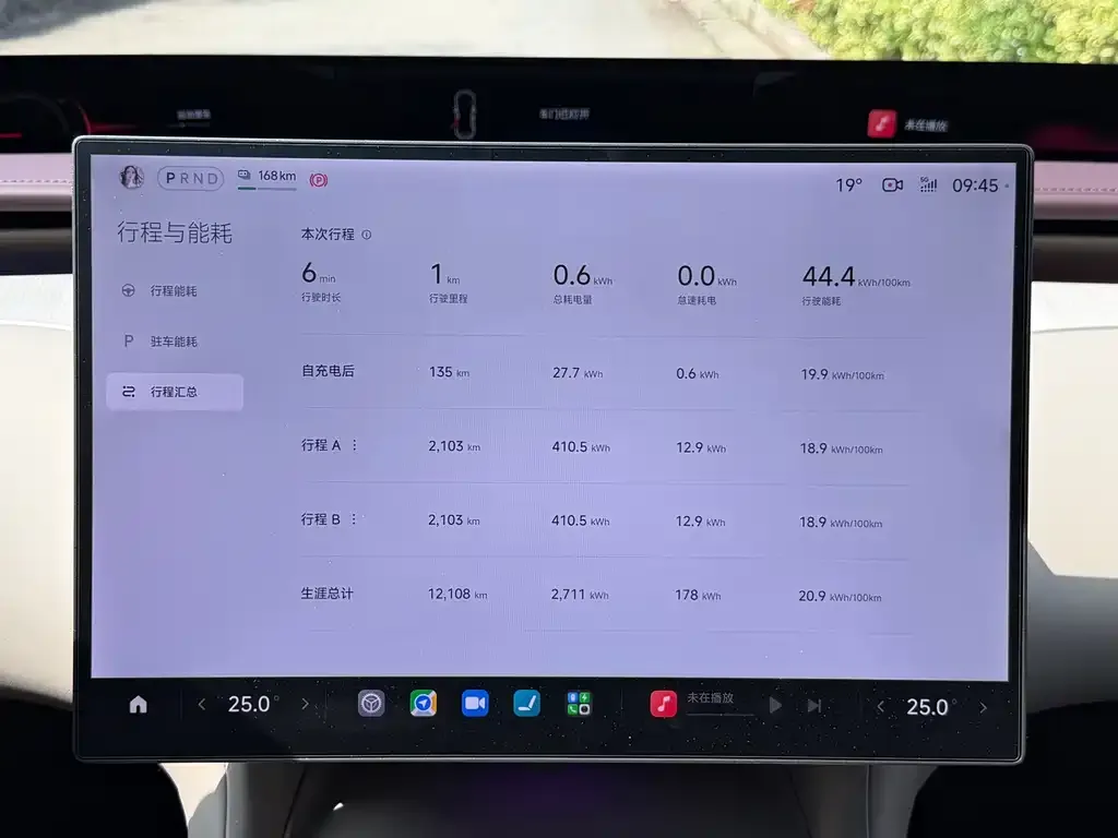 Xiaomi YU7 — фото 2