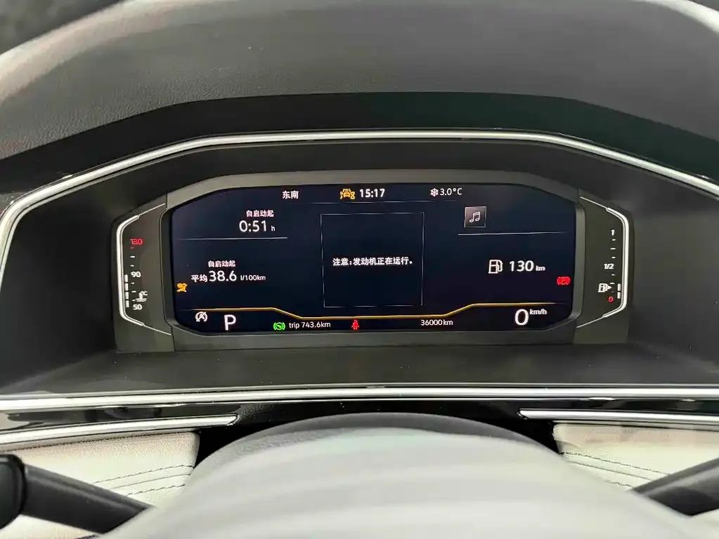 Volkswagen Tiguan L 2022 из CN, фото 2