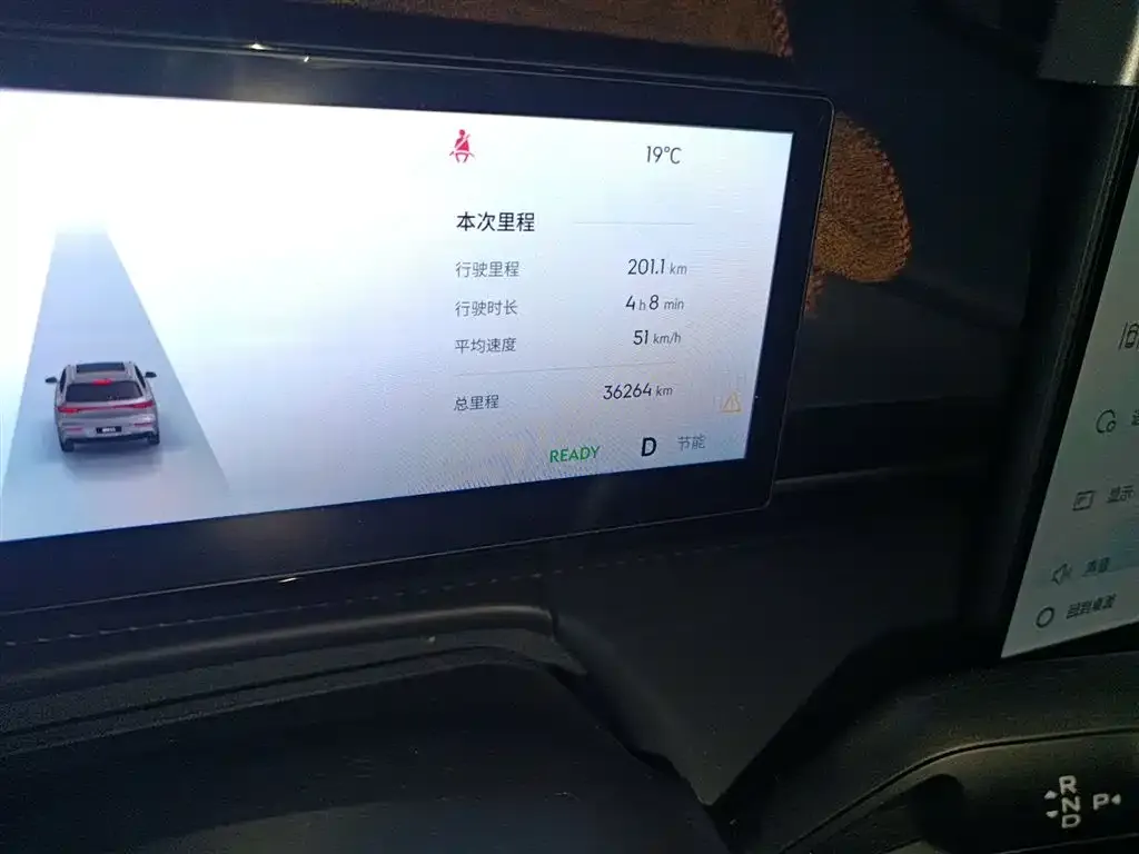 Geely Galaxy E5 2024 из CN, фото 7