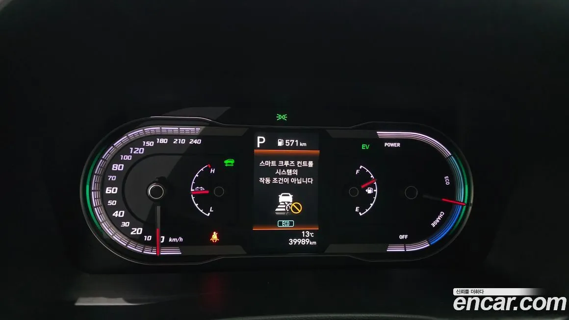 Hyundai Tucson 2023 из KR, фото 3