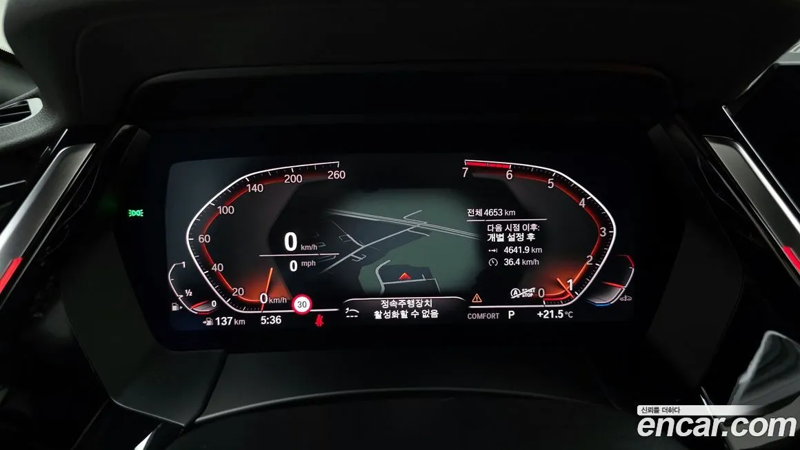 BMW Z4 2022 из KR, фото 4