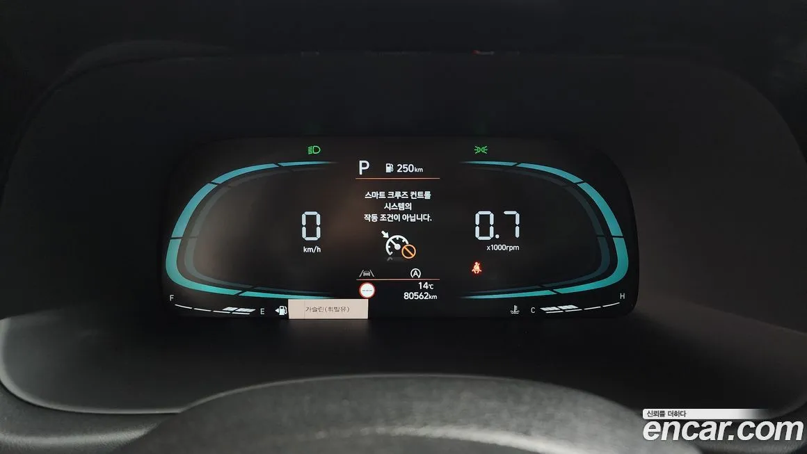 Hyundai Palisade 2023 из KR, фото 3