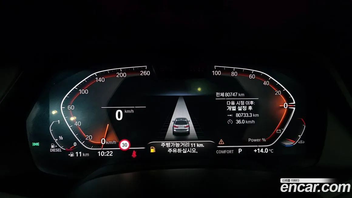 BMW X7 2022 из KR, фото 3