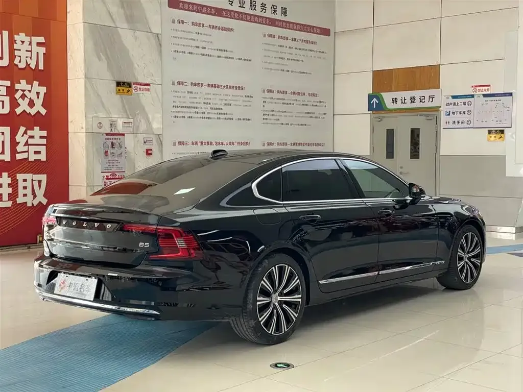 Volvo S90 — фото 2