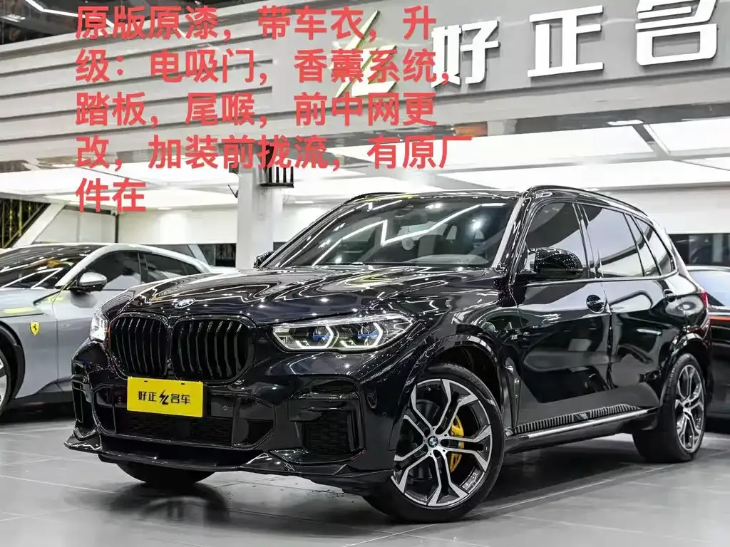 BMW X5 — фото 1